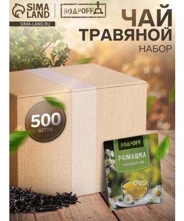 BodrOFF Herbal tea chamomile packaged 1.8 g