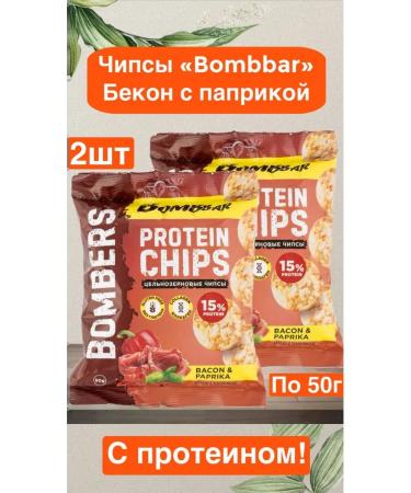BombBar chips with paprika 100g 2pcs