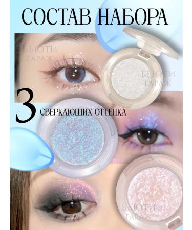 Beauty Garage Feature shadow highlighter set - Buy Online on GoSupps.com