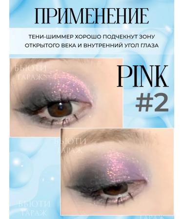 Beauty Garage Feature shadow highlighter set - Buy Online on GoSupps.com