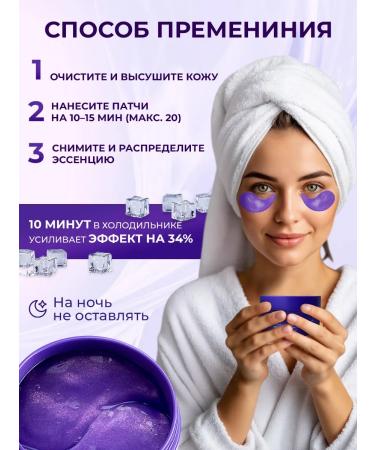 SKINFINITY Anti -aging patches for the eyes with retinol and collagen - Buy Online on GoSupps.com