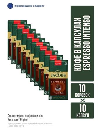 jaCobs Coffee in Espresso Intenso capsules 100 pcs