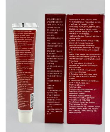 BOSA Cream from cracks on the legs - Buy Online on GoSupps.com
