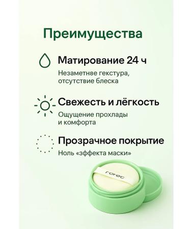 AGATI Mineral powder for face - Buy Online on GoSupps.com