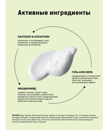 The Act Foam for the face - Buy Online on GoSupps.com