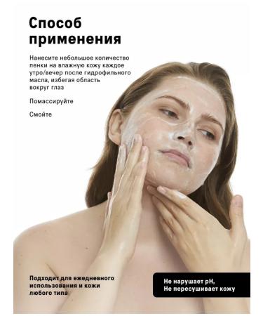 The Act Foam for the face - Buy Online on GoSupps.com