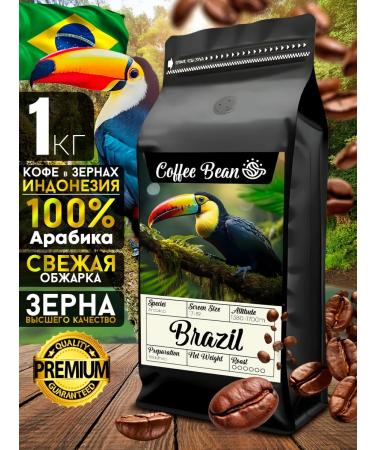 Coffee Bean Coffee in grains 1 kg of arabica 100% Brazil