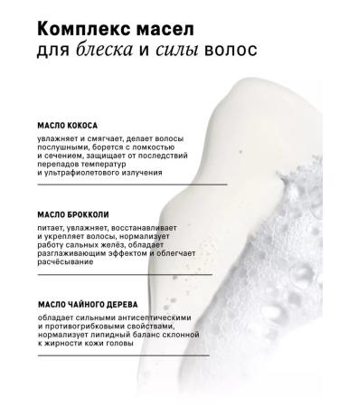 Extra The Act Shampoo - Buy Online on GoSupps.com