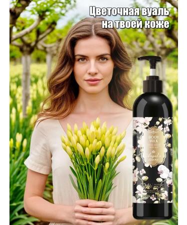 Father Frost Moisturizing milk. - Buy Online on GoSupps.com