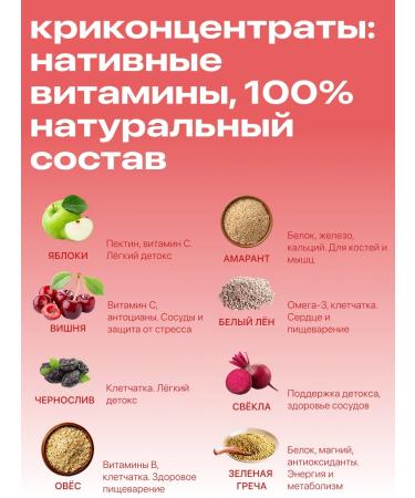 Protein cocktail for weight loss "Cherry" - Buy Online on GoSupps.com