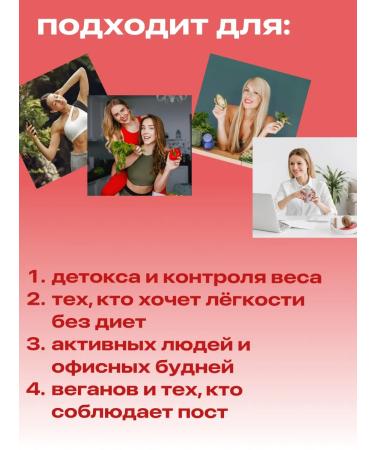 Protein cocktail for weight loss "Cherry" - Buy Online on GoSupps.com