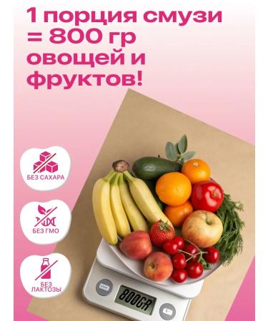 Protein cocktail for weight loss "Raspberry" - Buy Online on GoSupps.com