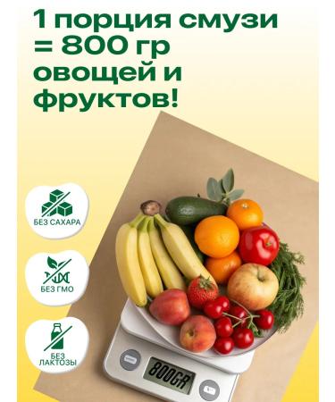 Protein cocktail for weight loss "Lemon" - Buy Online on GoSupps.com