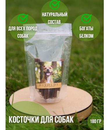 DISOLDI Dog treats for dogs chewing bones 180 gr