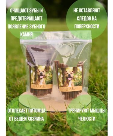 DISOLDI Dog treats for dogs chewing bones 180 gr - Buy Online on GoSupps.com