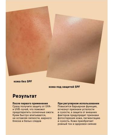 The Act Facial Sunscreen - Buy Online on GoSupps.com