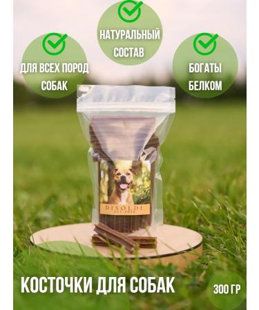 DISOLDI Dog delicacies for chewing bones 300 grams
