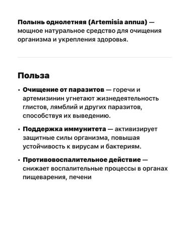 California Gold Nutrition Wormwood - Buy Online on GoSupps.com