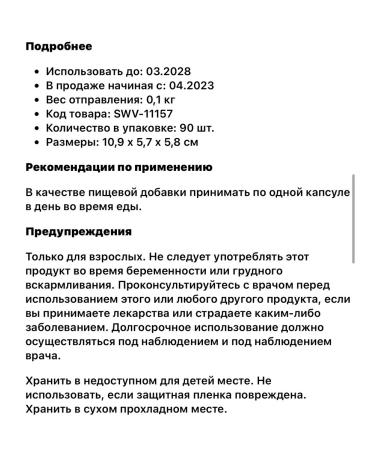 California Gold Nutrition Wormwood - Buy Online on GoSupps.com