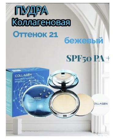 MILLION PAULINE Powder with collagen tone 13 moisturizing and spare bl. - Buy Online on GoSupps.com