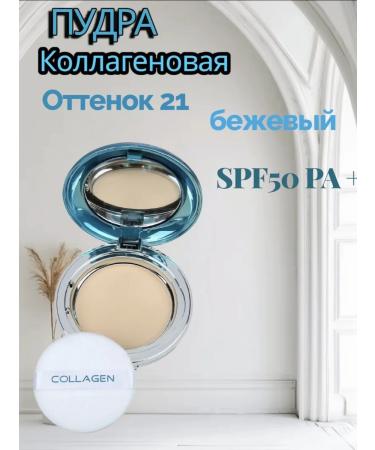 MILLION PAULINE Powder with collagen tone 13 moisturizing and spare bl. - Buy Online on GoSupps.com