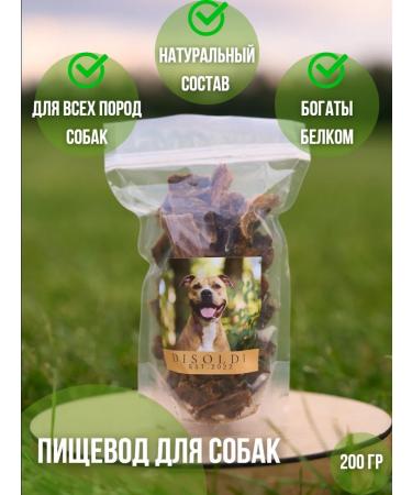 DISOLDI Treats for dogs esophagus beef 200 grams