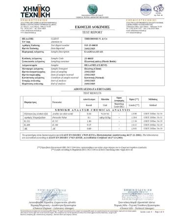 PETROMILOS Olive oil first spin Extra Virgin 500 ml b b b - Buy Online on GoSupps.com