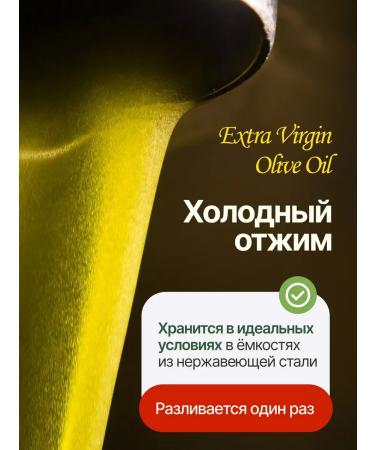 PETROMILOS Olive oil first spin Extra Virgin 500 ml b b b - Buy Online on GoSupps.com