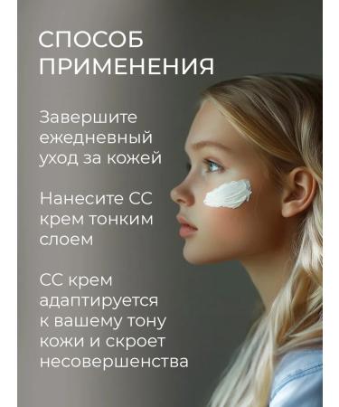 EKEL SS Sunny cream with snail mucin - Buy Online on GoSupps.com