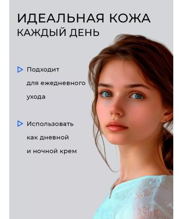 EKEL Nutrum face cream collagen - Buy Online on GoSupps.com