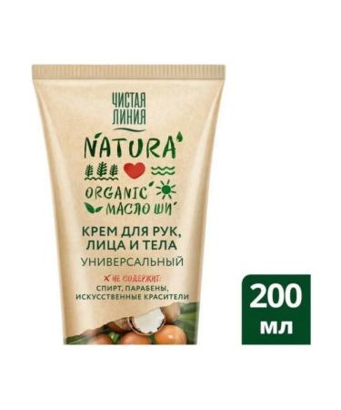 CLEAN LINE Hand for hands faces and bodies are universal 2x200 ml - Buy Online on GoSupps.com