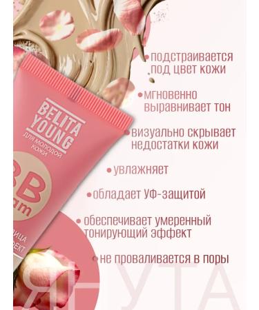 BELITA BB face cream Photoshop effect SPF 15 - Buy Online on GoSupps.com
