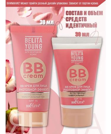 BELITA BB face cream Photoshop effect SPF 15 - Buy Online on GoSupps.com