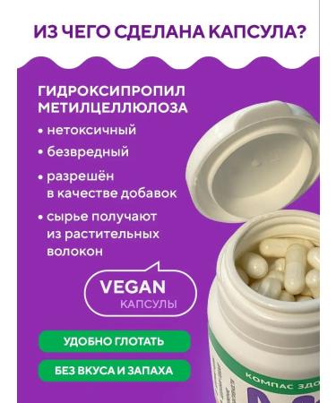 Health Compass Magnesium + B6 bio -access helat form 120 capsules - Buy Online on GoSupps.com