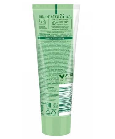 CLEAN LINE Hand cream Pure Fitotherapy Tender Nutrition 75 ml - Buy Online on GoSupps.com