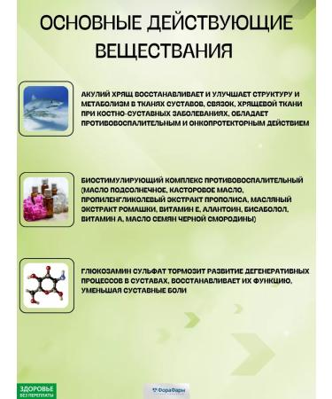 Health without overpaying Gel for joints sharks cartilage 125 ml 2 pieces - Buy Online on GoSupps.com