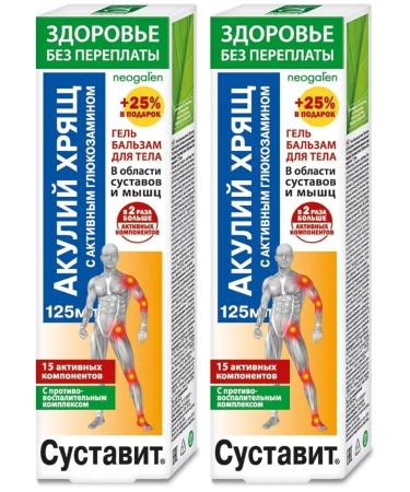 Health without overpaying Gel for joints sharks cartilage 125 ml 2 pieces - Buy Online on GoSupps.com