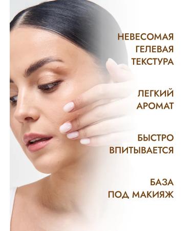 Ullex Day fluid for face with probiotics - Buy Online on GoSupps.com