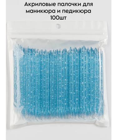 BLACKBAG Orange sticks for manicure cuticles acrylic 100 pcs