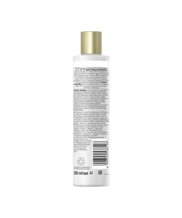 PANTENE Miracles shampoo with silk proteins 250 ml - Buy Online on GoSupps.com