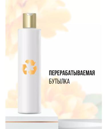 PANTENE Hair shampoo Women's recovery and strengthening 250ml - Buy Online on GoSupps.com