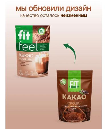 Fitparad Cocoa powder low-fat 1.5% doy-pak 150 g - Buy Online on GoSupps.com