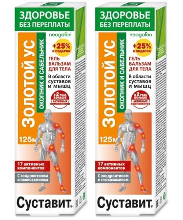 Health without overpaying Body gel Golden mustache 2 pcs