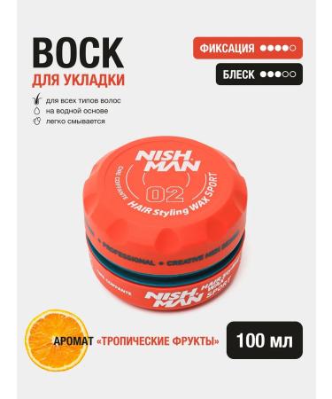NISHMAN Styling Wax for styling and fixing hair