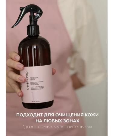 SHABBY prof Lotion before sugar and wax depilation 500 ml - Buy Online on GoSupps.com