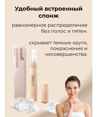 alma2 Conceler for correction of a face tone with a built -in sponge - Buy Online on GoSupps.com