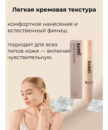 alma2 Conceler for correction of a face tone with a built -in sponge - Buy Online on GoSupps.com