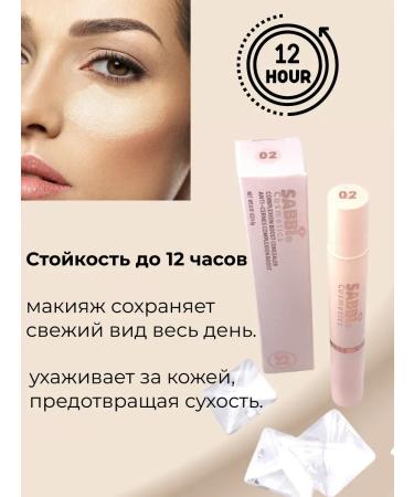 alma2 Classile with a soft sponge - hiding redness and circles - Buy Online on GoSupps.com