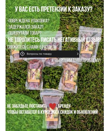 DISOLDI Goodies for dogs sausage beef 320 grams - Buy Online on GoSupps.com