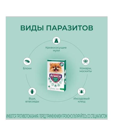 KRKA Attles of dog drops weighing  - Buy Online on GoSupps.com